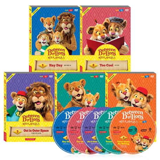 최근 많이 팔린 DVD 뉴 비트윈더 라이온 1집 5종세트 Between the Lions, 5CD 추천해요
