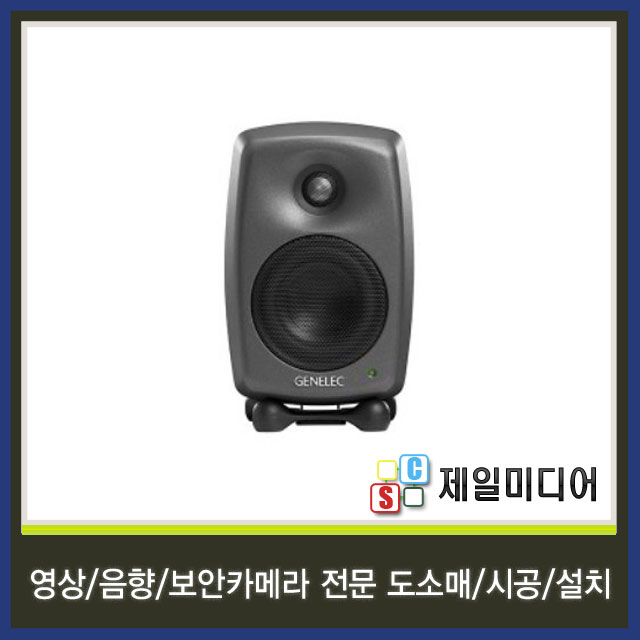 인지도 있는 GENELEC 제네랙 8020APM 모니터스피커 1통 추천합니다