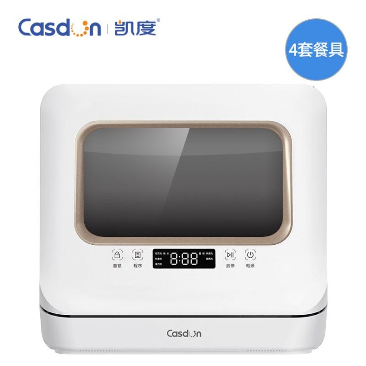 인기 많은 무설치식 식기세척기 중고 6인용 8인용 12인용 수저통 소형 빌트인 미니CASDON, 하얀 좋아요 인기 많은 무설치식 식기세척기 중고 6인용 8인용 12인용 수저통 소형 빌트인 미니CASDON, 하얀 좋아요