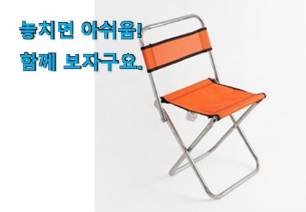 직접찾은 조이 캠프 목록 너무 맘에듭니다 직접찾은 조이 캠프 목록 너무 맘에듭니다