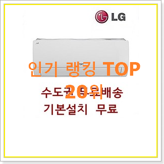  믿고쓰는 sq09bajwas 사는곳 공유 인기 세일 TOP 20위