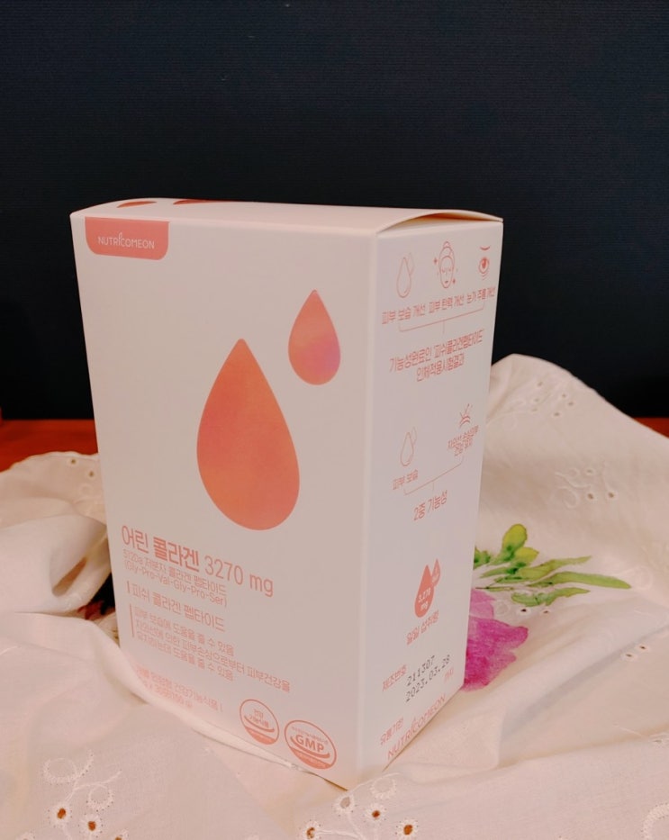  먹는 콜라겐으로 겉탱속촉 만들기 작전!ㅋㅋㅋ