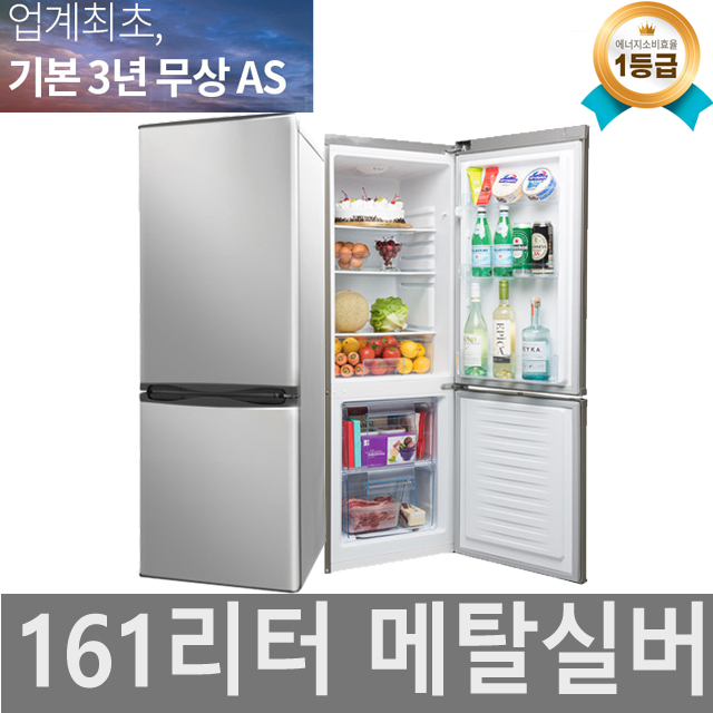선택고민 해결 창홍 미니 소형 원룸 사무실 이쁜 1등급 냉장고, 161BSV(메탈실버) 좋아요 선택고민 해결 창홍 미니 소형 원룸 사무실 이쁜 1등급 냉장고, 161BSV(메탈실버) 좋아요