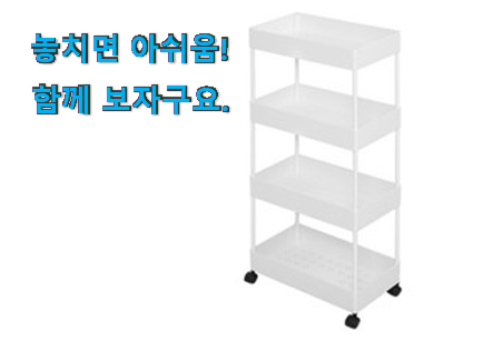 인생템 네이쳐리빙 모던 데일 꿀템 갖고싶네요. 인생템 네이쳐리빙 모던 데일 꿀템 갖고싶네요.