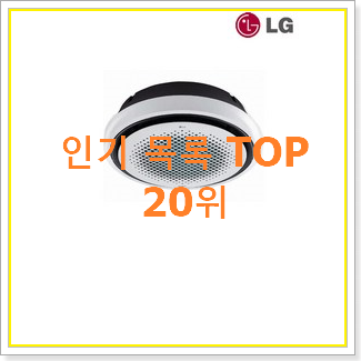  골라골라 냉온풍기 갖고싶어요.