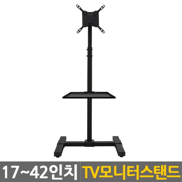 선호도 좋은 미디어퍼스트 이동형 모니터거치대 스탠드다이, SL-4 ··· 선호도 좋은 미디어퍼스트 이동형 모니터거치대 스탠드다이, SL-4 ···