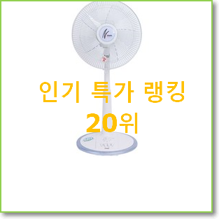  오늘의 gl-es0006 물건 강추!