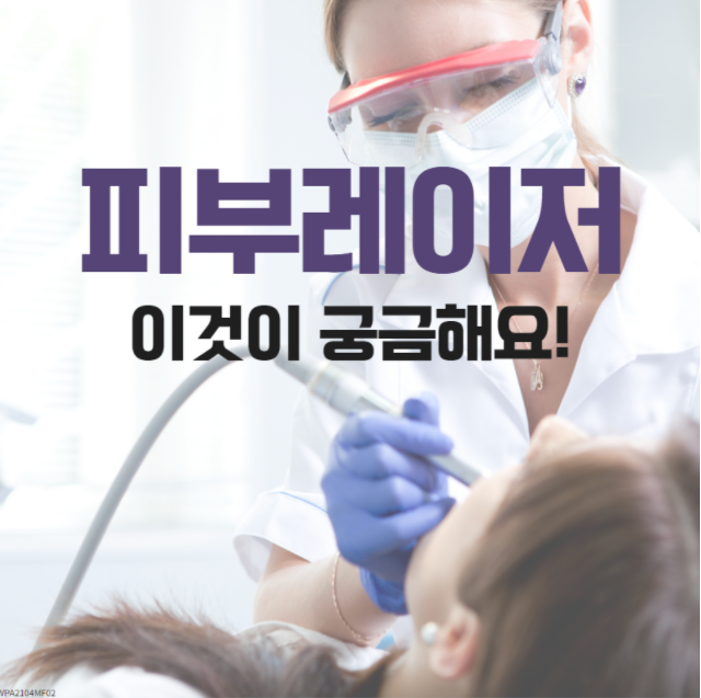 점을 뺀 부위에서 다시 점이 생길 수 있다?(5/7) 점을 뺀 부위에서 다시 점이 생길 수 있다?(5/7)