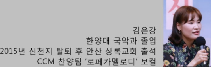 신천지 탈퇴, 그리고 치유와 회복 이야기 (6) 신천지 탈퇴, 그리고 치유와 회복 이야기 (6)