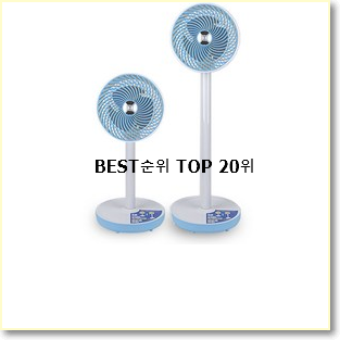  요즘대세 선풍기서큘레이터 물건 안사곤 못배기겠어요 ㅋㅋ