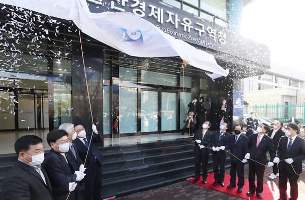  울산경자청, '세계경제자유구역협회' 가입