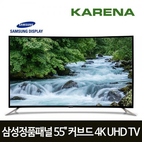 인지도 있는 카레나 프리미엄 고화질 텔레비전 55인치 4k UHD TV 커브드 스탠드형 기사설치, 스탠드형기사설치 좋아요