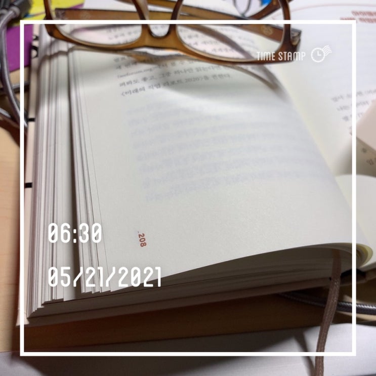  D+15 아침독서30분