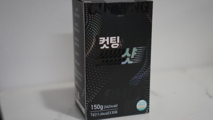  엘카르니틴과 식이섬유를 채워주는 라이프포스 컷팅샷으로 컷 하는 습관을 만들어 보자!