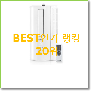  품질보증 파세코창문형에어컨3 꿀템 초이스!.
