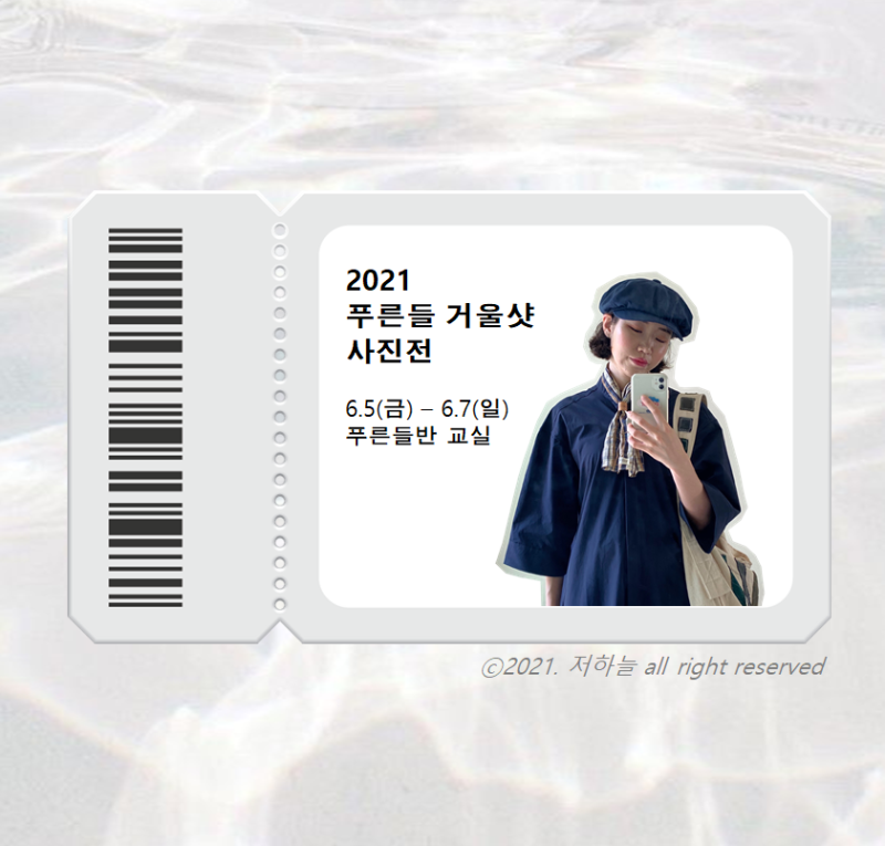 티켓 도안_ 입장권 도안:: : 네이버 블로그