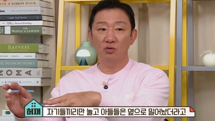 허재가 아동학대범으로 오해받은 사연 허재가 아동학대범으로 오해받은 사연