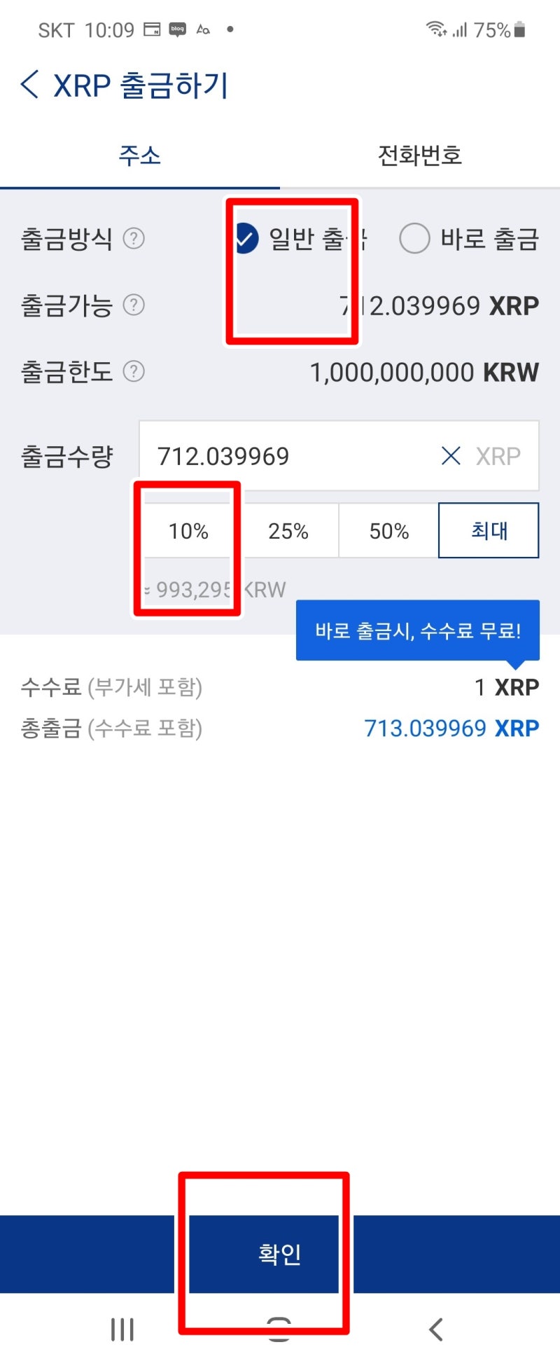 빗썸글로벌 에서 abbc 코인 거래방법 : 네이버 블로그