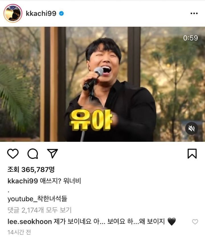  세상 비슷한 애쓰지 워너비