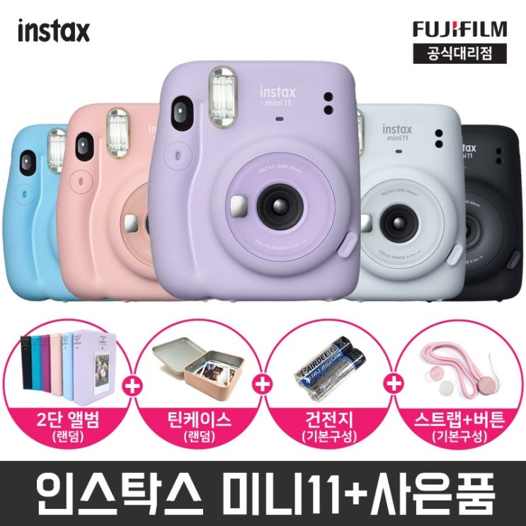 선호도 좋은 인스탁스 미니11 즉석카메라+선물세트 폴라로이드, 1개, 차콜그레이 추천합니다 선호도 좋은 인스탁스 미니11 즉석카메라+선물세트 폴라로이드, 1개, 차콜그레이 추천합니다