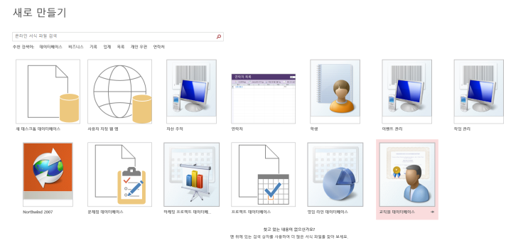  대구사무자격증학원 - 취업필수자격증 취득