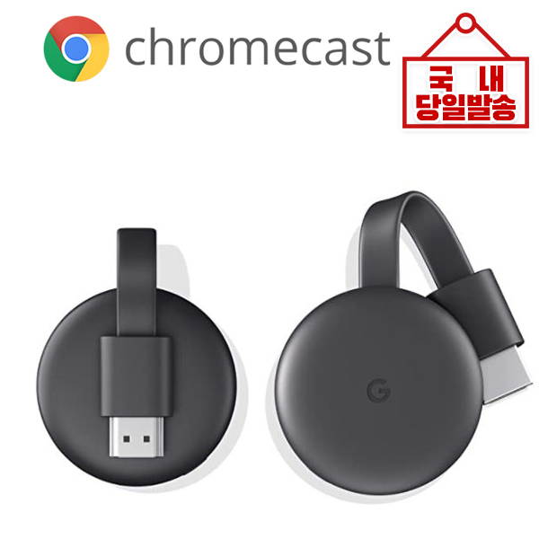 후기가 좋은 구글 크롬캐스트 3 (Google Chromecast 3rd Generation) 추천합니다 후기가 좋은 구글 크롬캐스트 3 (Google Chromecast 3rd Generation) 추천합니다