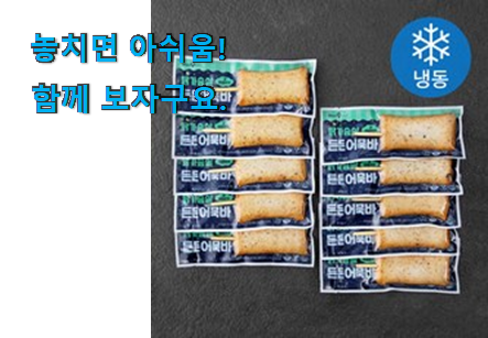 대박난 다이어트 간식 상품 요즘 이거 없이는 못살겠어요 ㅎㅎ 대박난 다이어트 간식 상품 요즘 이거 없이는 못살겠어요 ㅎㅎ