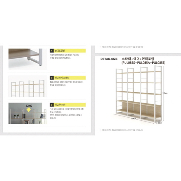 인지도 있는 한샘 철재 프레임 캐비닛 에더(PUL085A단독사용불가), 단품 좋아요 인지도 있는 한샘 철재 프레임 캐비닛 에더(PUL085A단독사용불가), 단품 좋아요