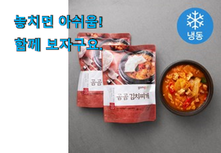 진또배기 김치찌개 픽미 나만의 행복이에요. 진또배기 김치찌개 픽미 나만의 행복이에요.