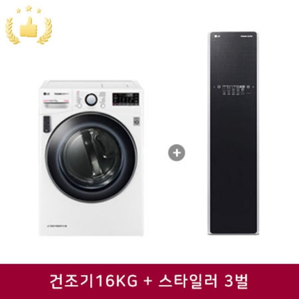 가성비갑 LG전자 건조기 RH16WTA [16KG/화이트]+스타일러 S3BF [3벌/린넨블랙], 단품 추천해요