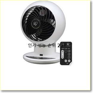  품질보증 무선써큘레이터 꿀템 BEST 판매 TOP 20위