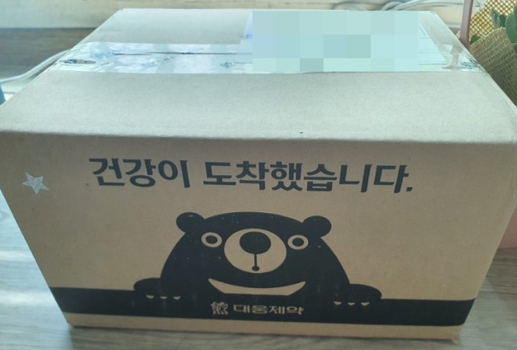 덴티가드랩 총 4단계 치약 후기 덴티가드랩 총 4단계 치약 후기