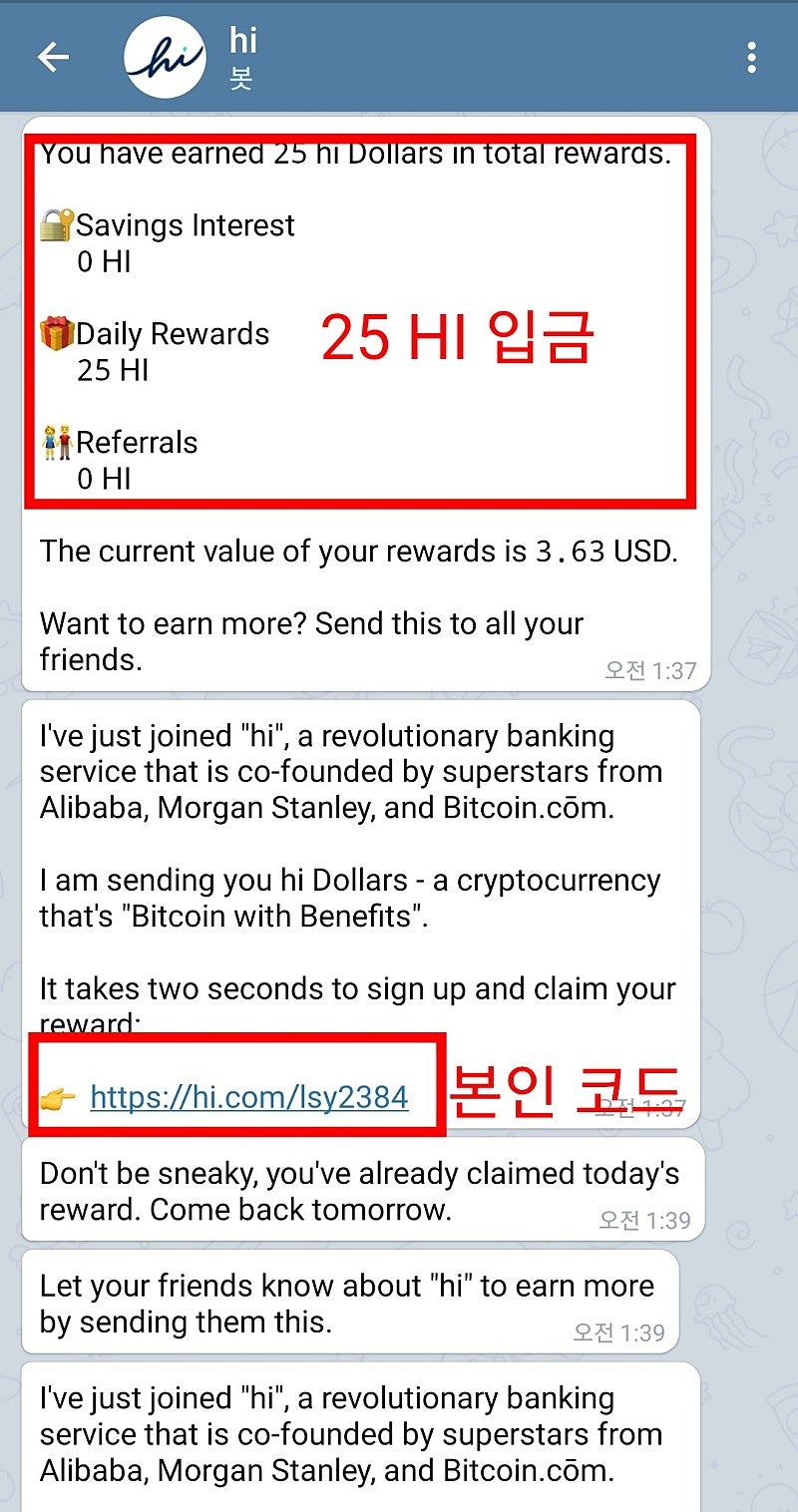 공지무료 채굴 신개념 Hi코인 알리바바 텐센트 AIG 등 협업맺은 HI(Dollars)코인 극초기 선점 하세요 : 네이버 블로그