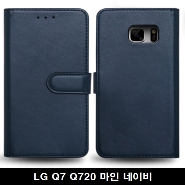 최근 인기있는 솔로젠 LG Q7 Q720 마인 다이어리 휴대폰 케이스 ··· 최근 인기있는 솔로젠 LG Q7 Q720 마인 다이어리 휴대폰 케이스 ···
