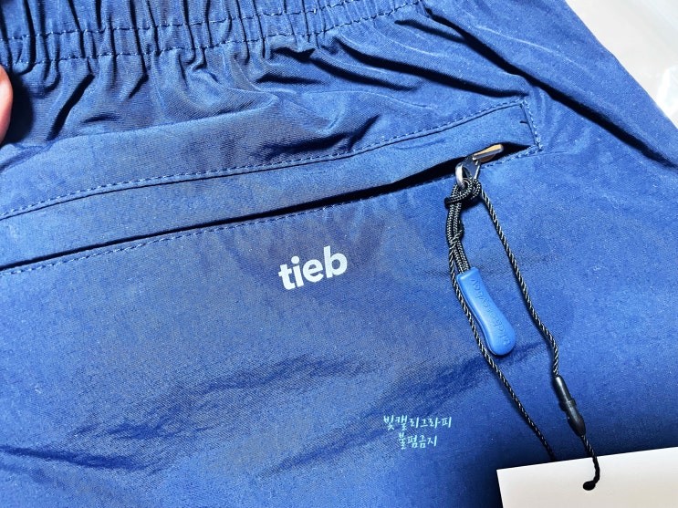  원파운드 TIEB 트래블러 숏츠 plus 내돈내산 커플템