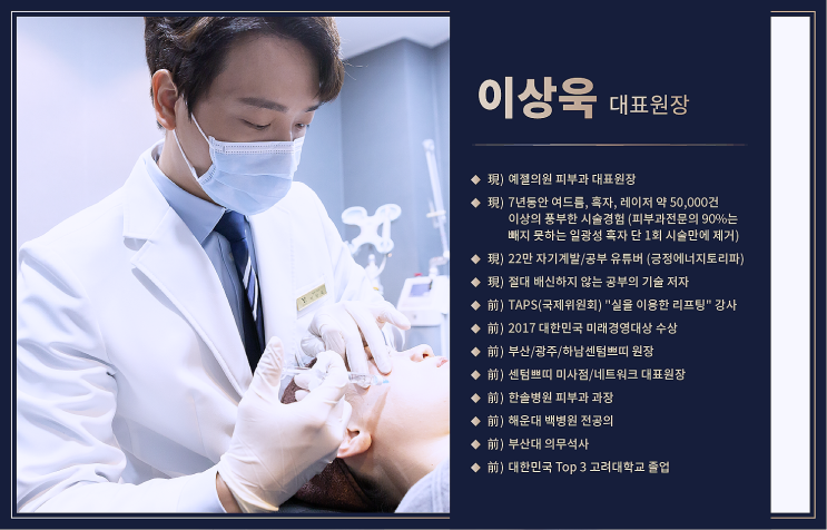  강남구청역피부과? 선택에 실패없는 TIP <최초 공개>