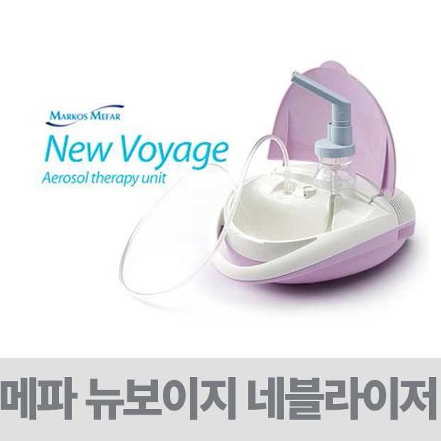 가성비갑 메파 뉴보야지 네블라이저 강아지 고양이 반려동물감기, 주황 좋아요 가성비갑 메파 뉴보야지 네블라이저 강아지 고양이 반려동물감기, 주황 좋아요