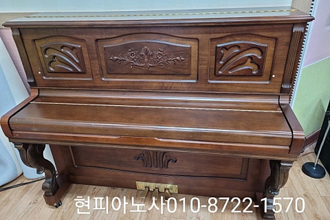 현피아노사 이미지