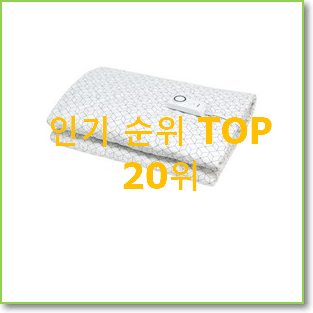 입소문탄 보국전기요 제품 대박 초이스