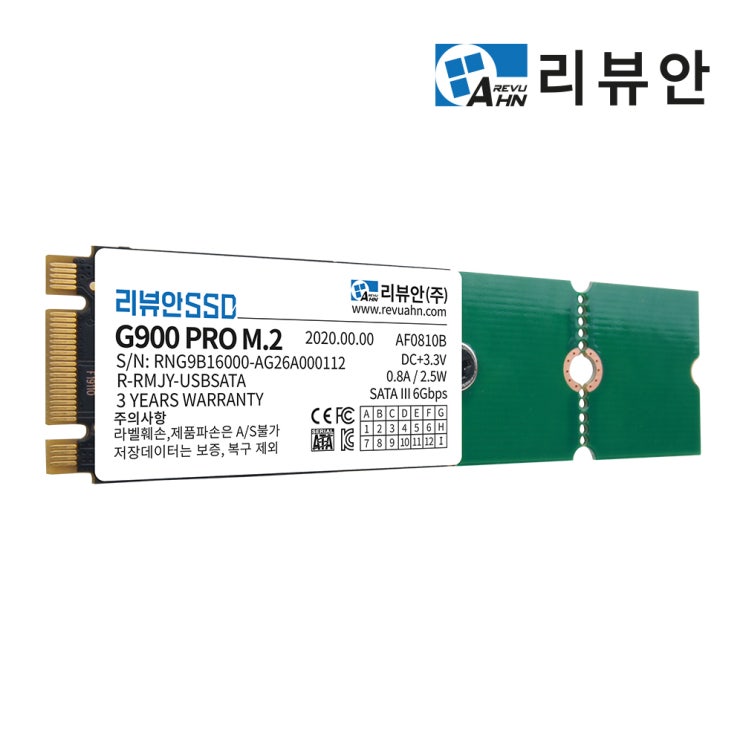 당신만 모르는 리뷰안 G900프로 M.2 SATA SSD, 256GB 추천합니다