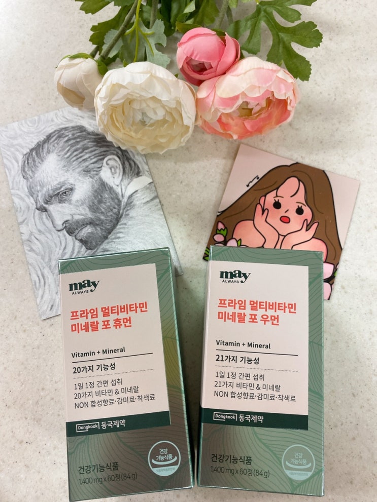 커플이 함께먹어요! 동국제약비타민, 프라임 멀티비타민 미네랄 포 휴먼 + 포 우먼