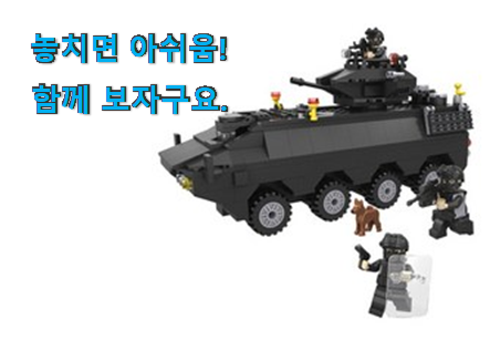 실시간 레고 블럭 호환 픽미 선물로도 좋을거같네요 실시간 레고 블럭 호환 픽미 선물로도 좋을거같네요
