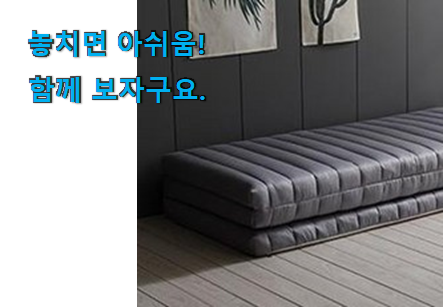 인기있는 더코이즈 라텍스 커버 good 물건 득템하세요 인기있는 더코이즈 라텍스 커버 good 물건 득템하세요