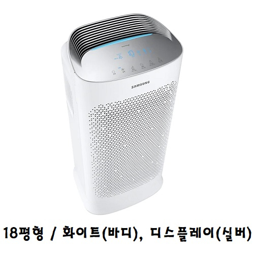 최근 인기있는 삼성전자 블루스카이5000 공기청정기 18평형 - AX60T5020WSD 60m2 추천해요 최근 인기있는 삼성전자 블루스카이5000 공기청정기 18평형 - AX60T5020WSD 60m2 추천해요