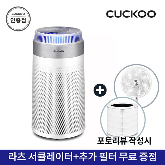 인기 급상승인 쿠쿠 AC-W70M10FWS 인스퓨어 타워형 공기청정기 W8300 공식판매 좋아요 인기 급상승인 쿠쿠 AC-W70M10FWS 인스퓨어 타워형 공기청정기 W8300 공식판매 좋아요