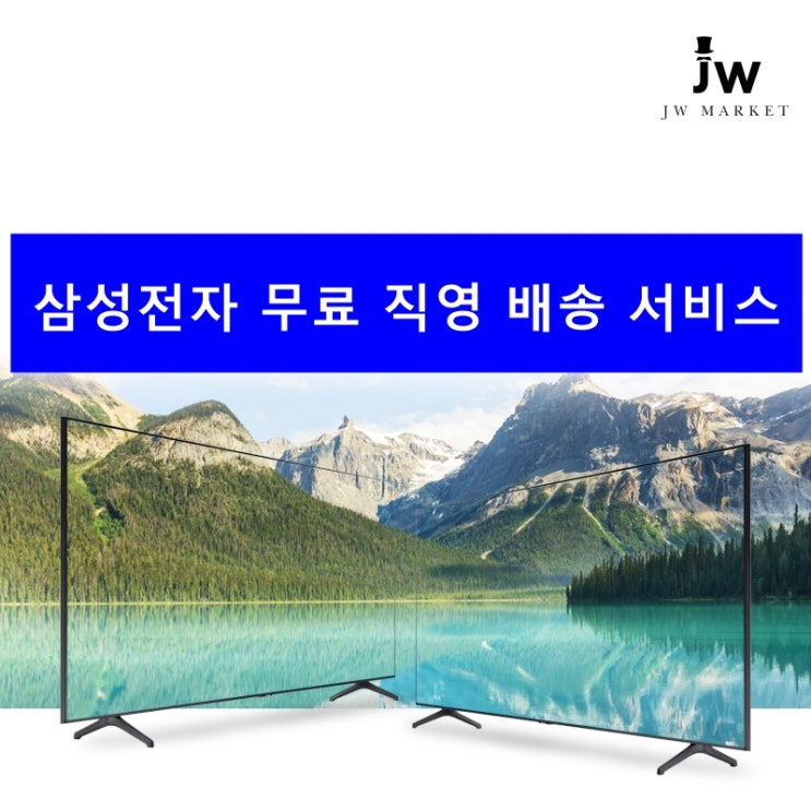 구매평 좋은 삼성전자 스마트 TV 65인치 UHD 4K HDR LH65BETHLGFXKR, 벽걸이형 추천합니다