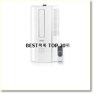  인기있는 삼성윈도우핏 탑20 순위 인터넷을 뜨겁게 달궜대요
