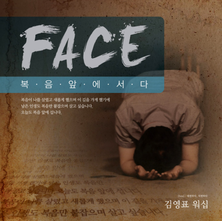  우릴 사용하소서 - 김정석 & Say