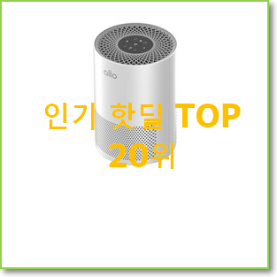  놀라운 가성비 삼성비스포크공기청정기 제품 맘에 쏙 드네요