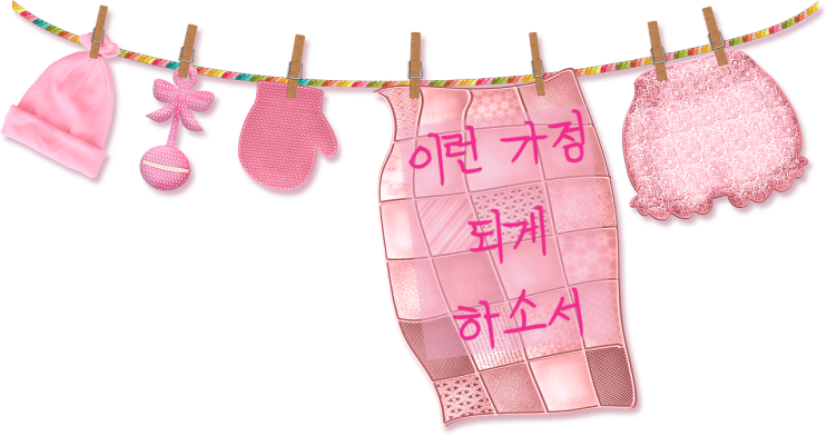  [이런 가정되게 하소서] 시편 128편의 영어성경 구절로 영어노베이스도 영어공부할 수 있다.